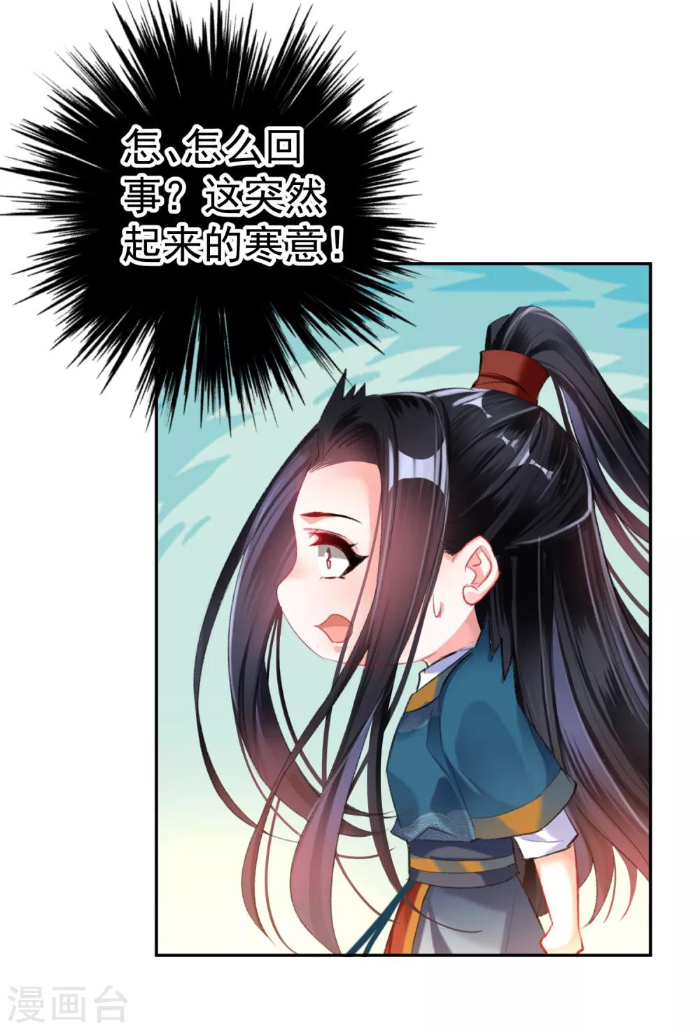 第24话 被抛弃的大白黑化了？！-第25话