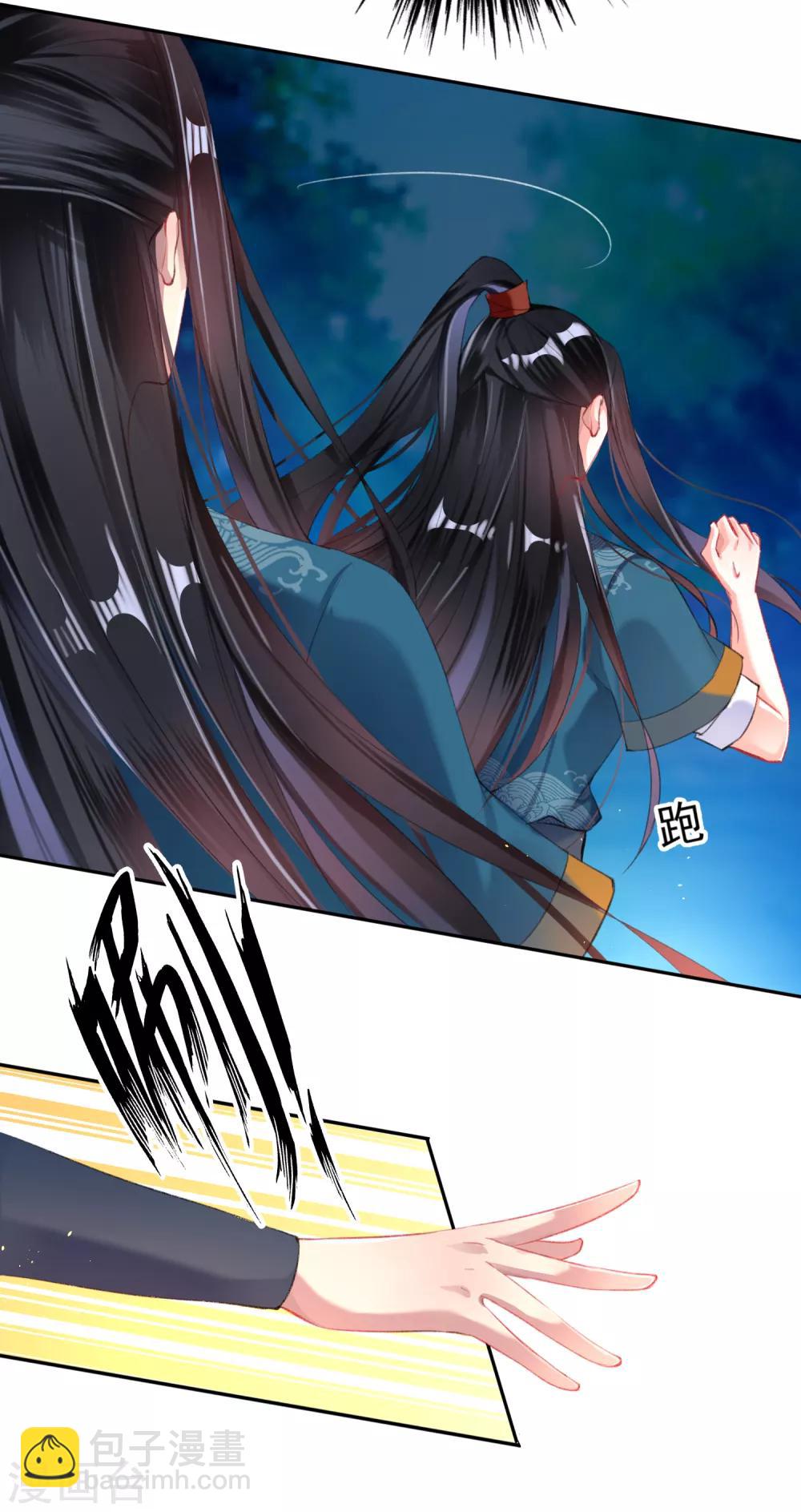 第24话 被抛弃的大白黑化了？！-第25话