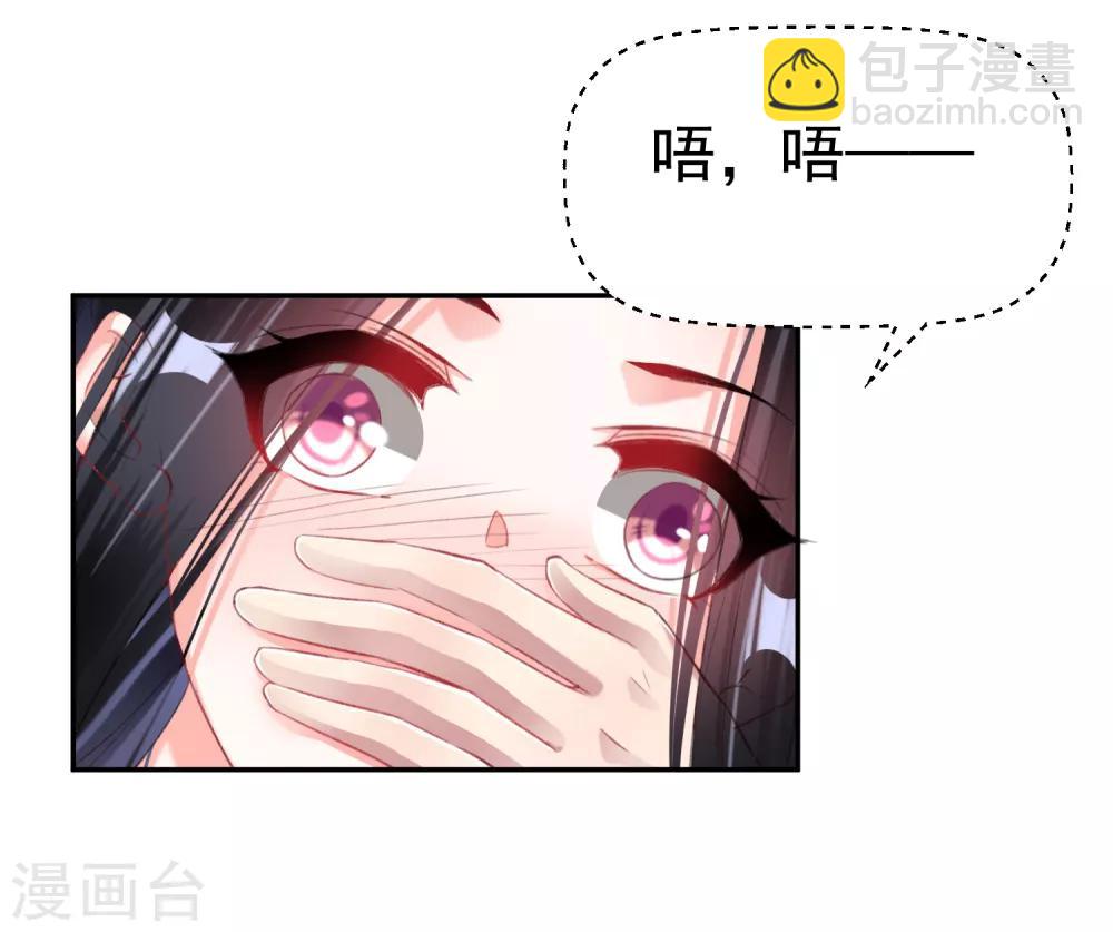 第24话 被抛弃的大白黑化了？！-第25话