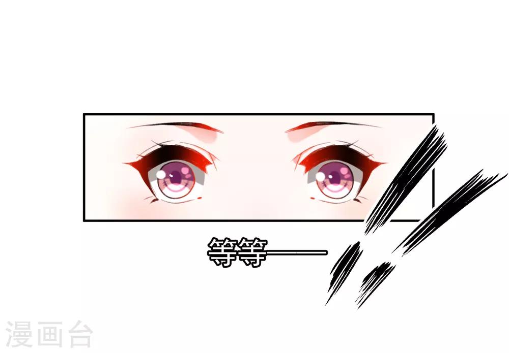 第24话 被抛弃的大白黑化了？！-第25话