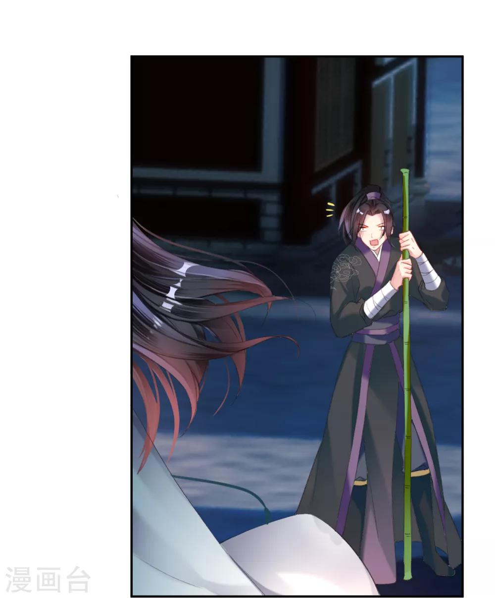 第24话 被抛弃的大白黑化了？！-第25话