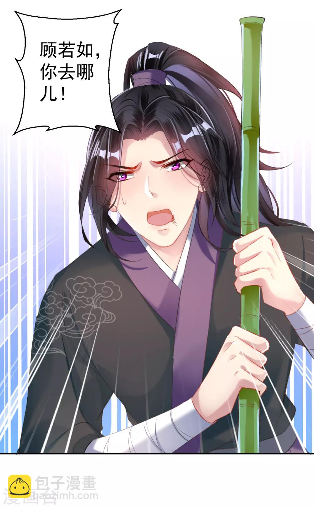 第24话 被抛弃的大白黑化了？！-第25话