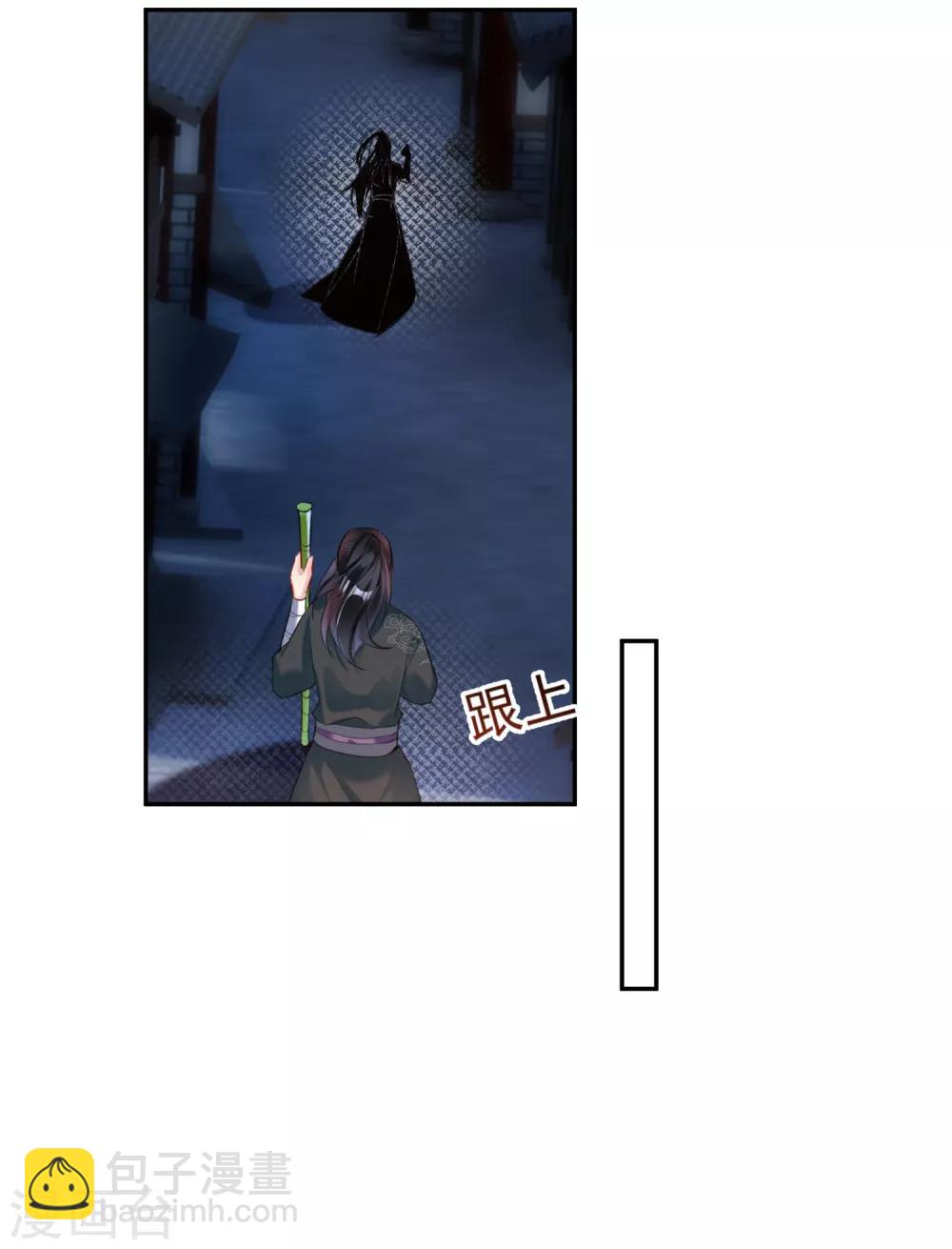 第24话 被抛弃的大白黑化了？！-第25话