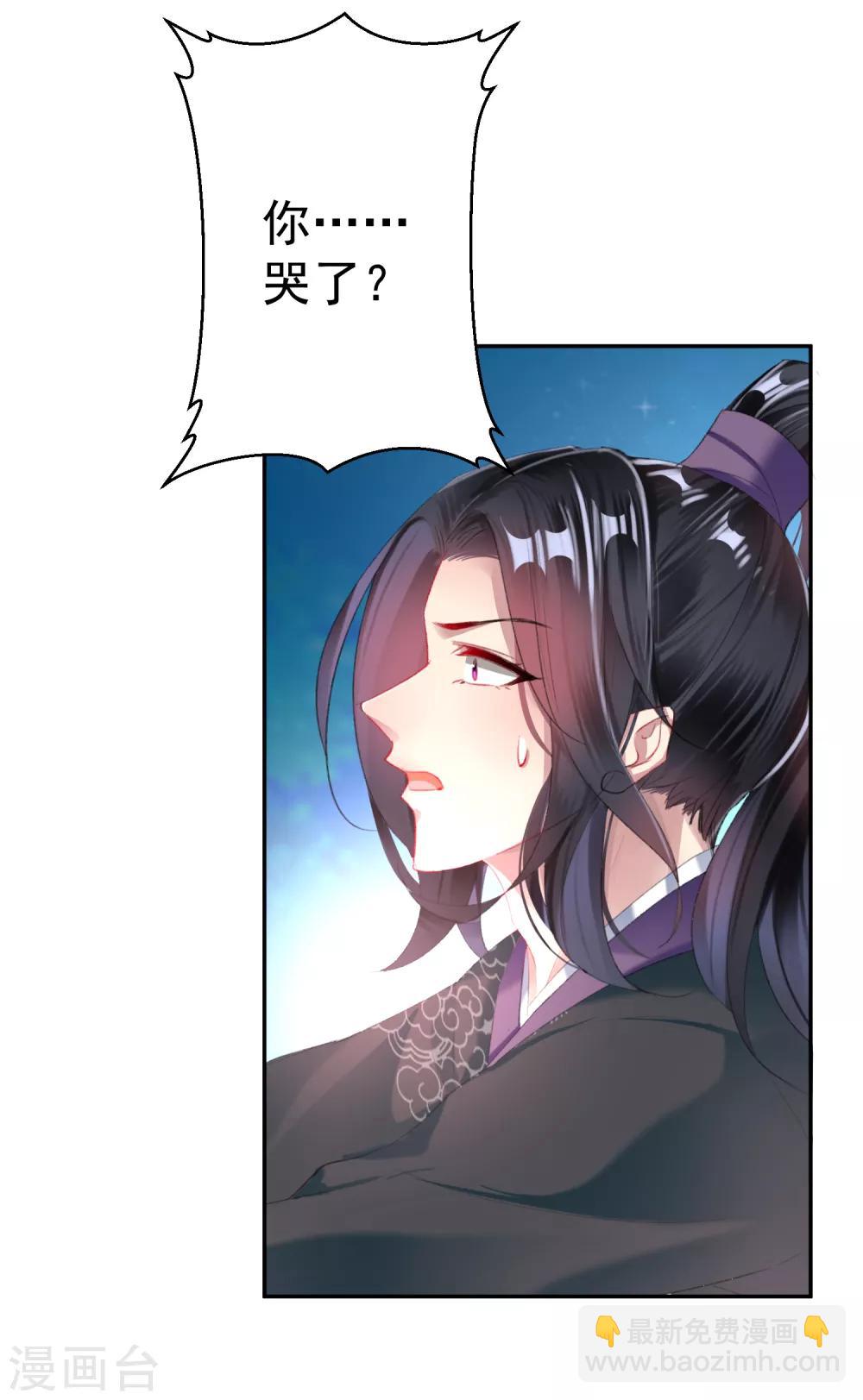 第26话 黑化的下场-第27话