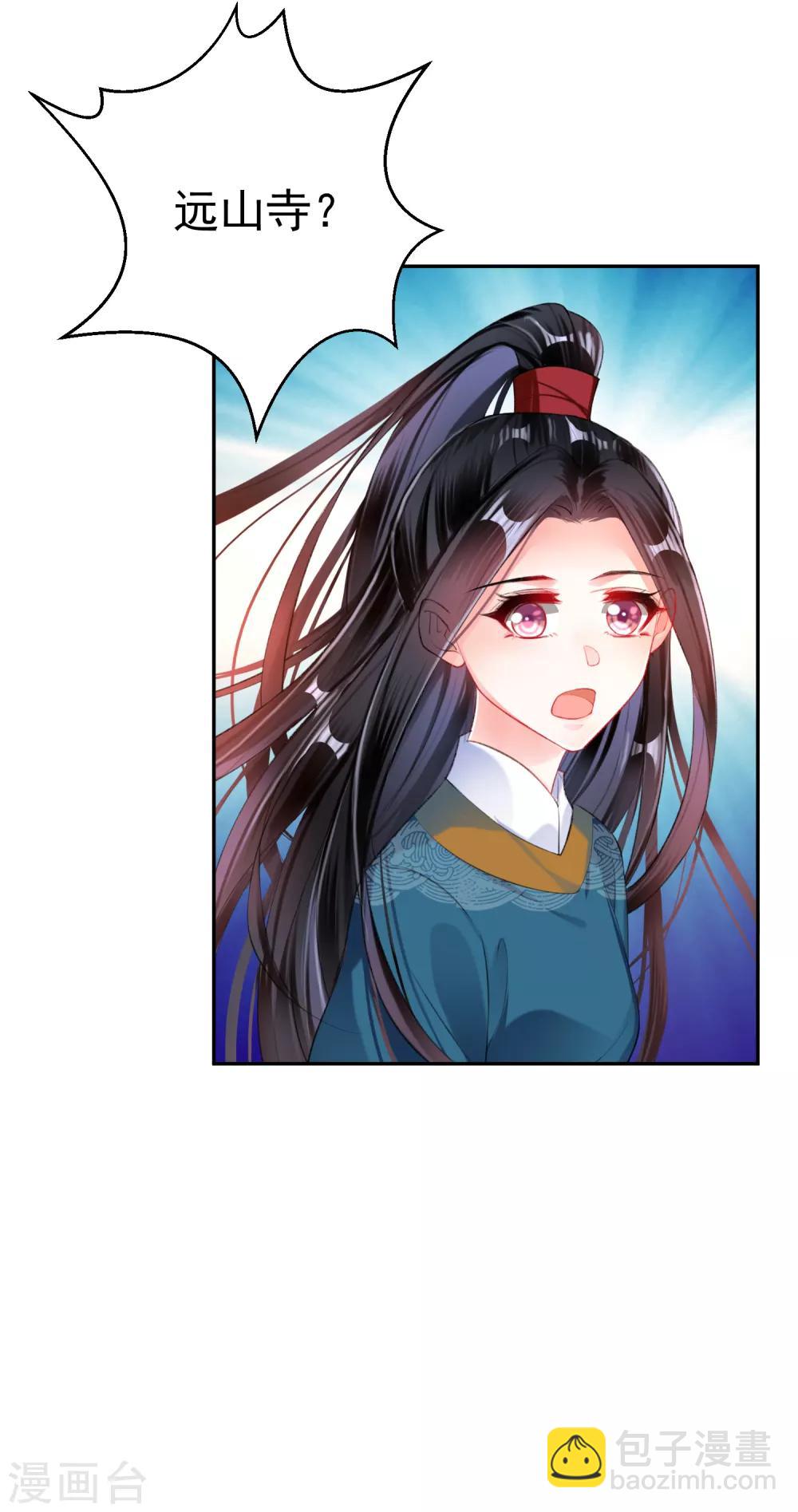 第29话 认尸-第31话