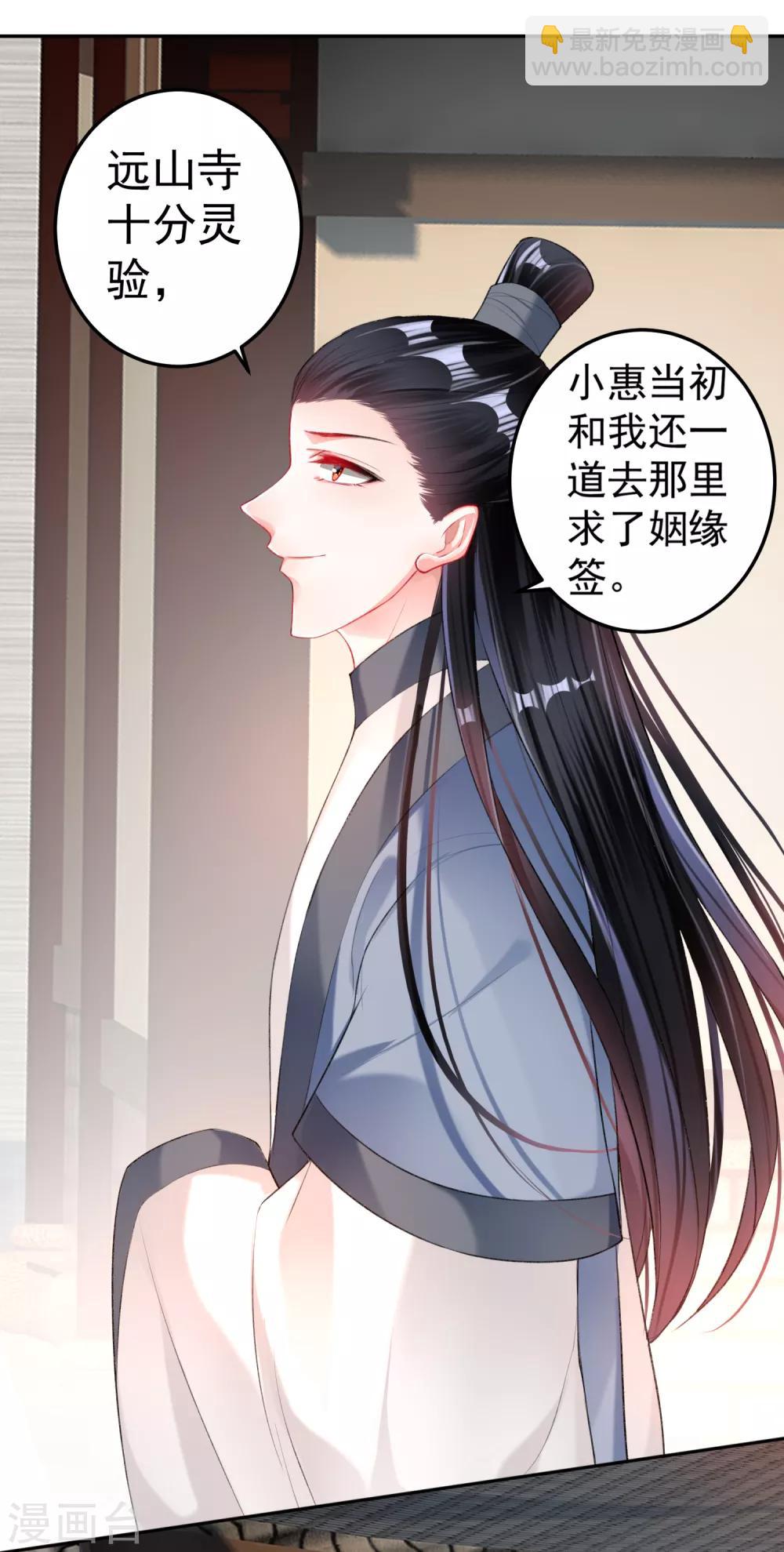 第29话 认尸-第31话