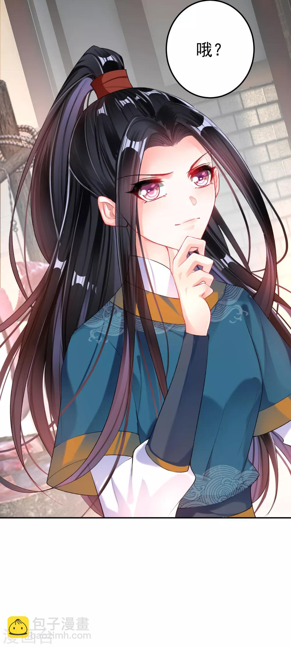 第29话 认尸-第31话