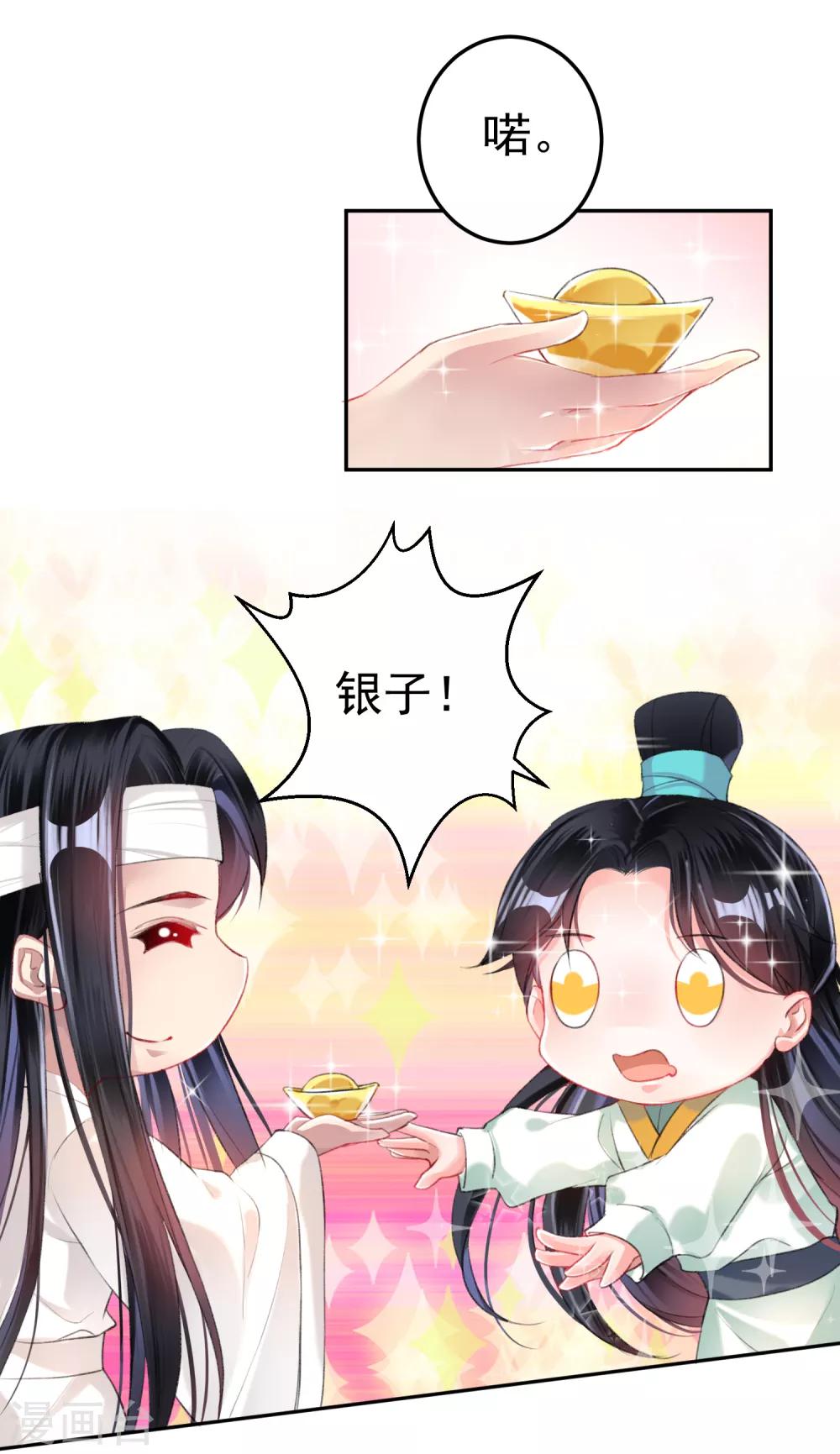 第29话 认尸-第31话