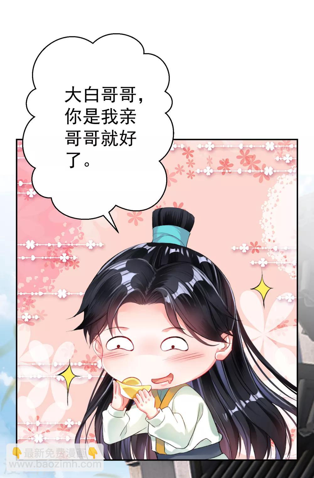 第29话 认尸-第31话