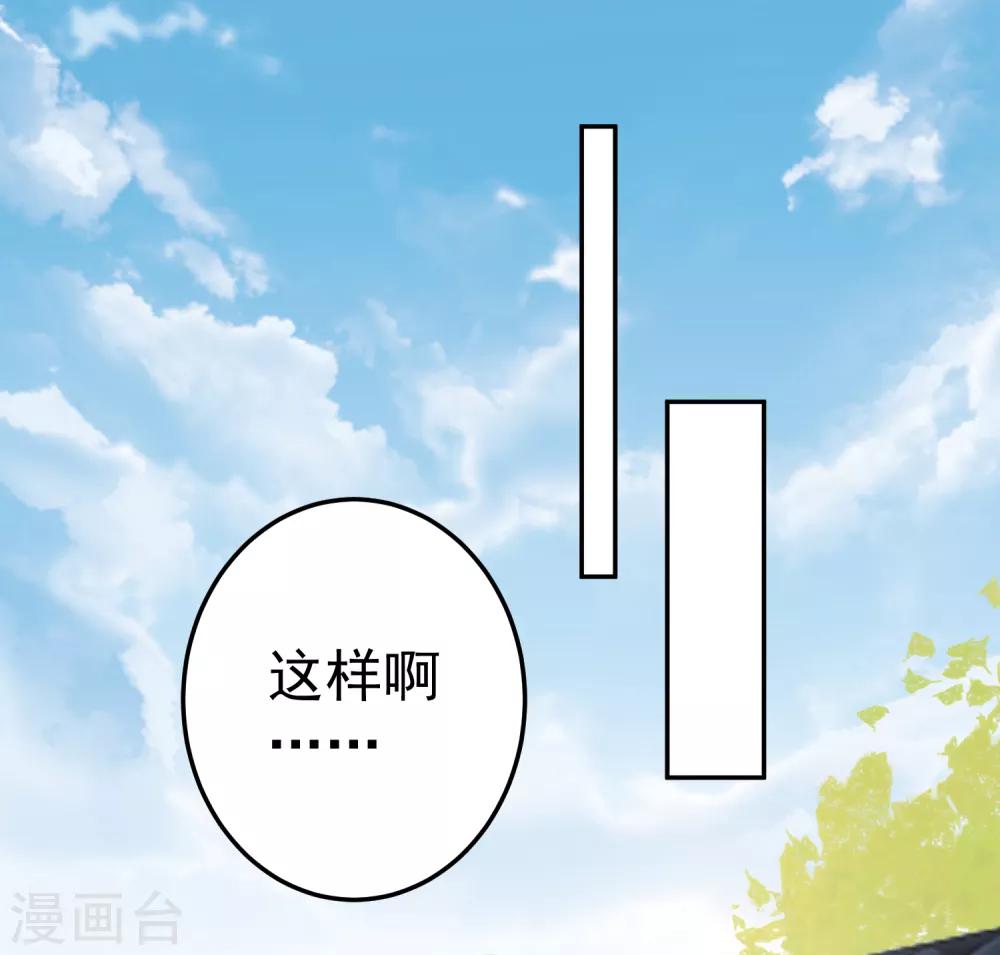 第29话 认尸-第31话