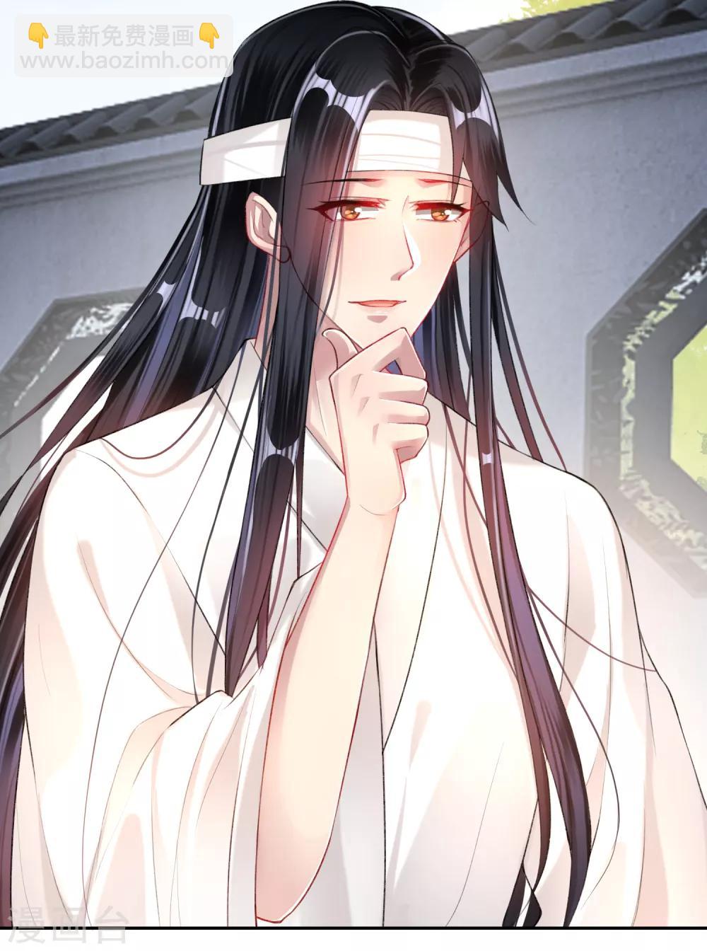 第29话 认尸-第31话