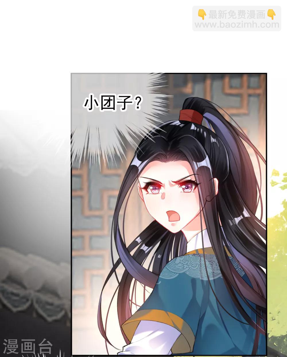 第31话 案件反转-第33话