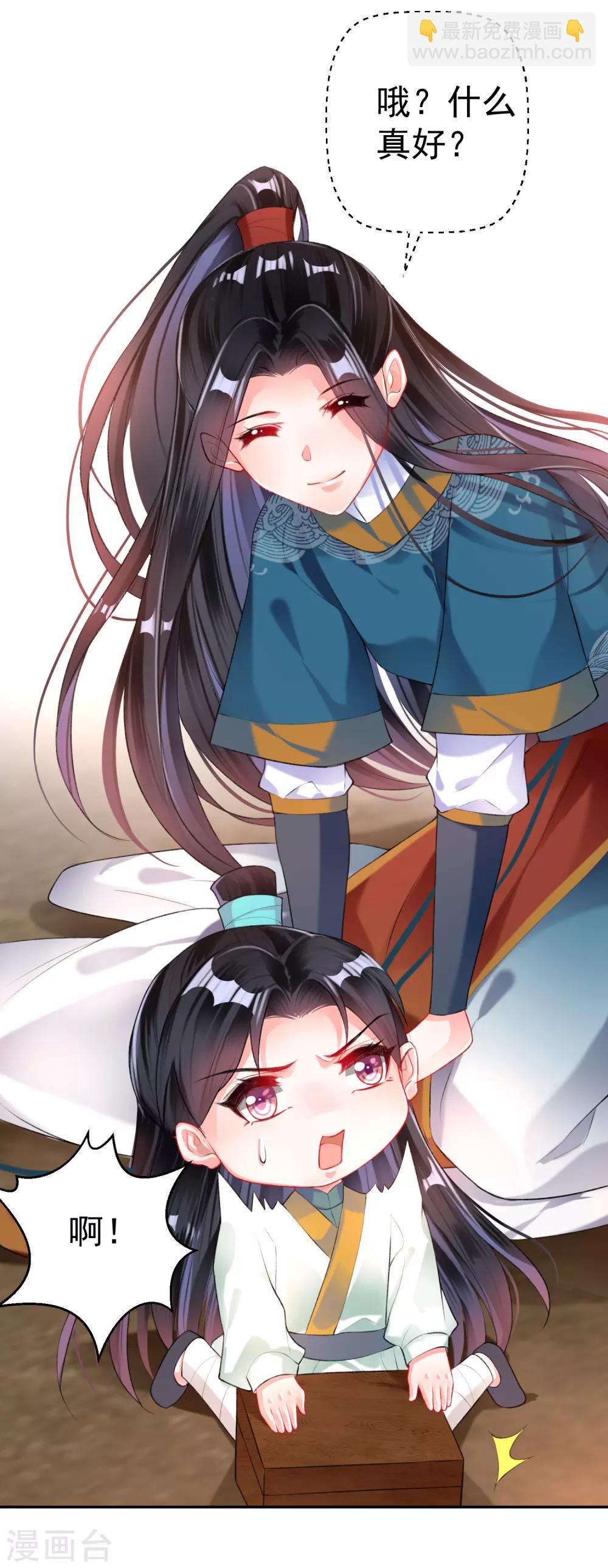 第31话 案件反转-第33话