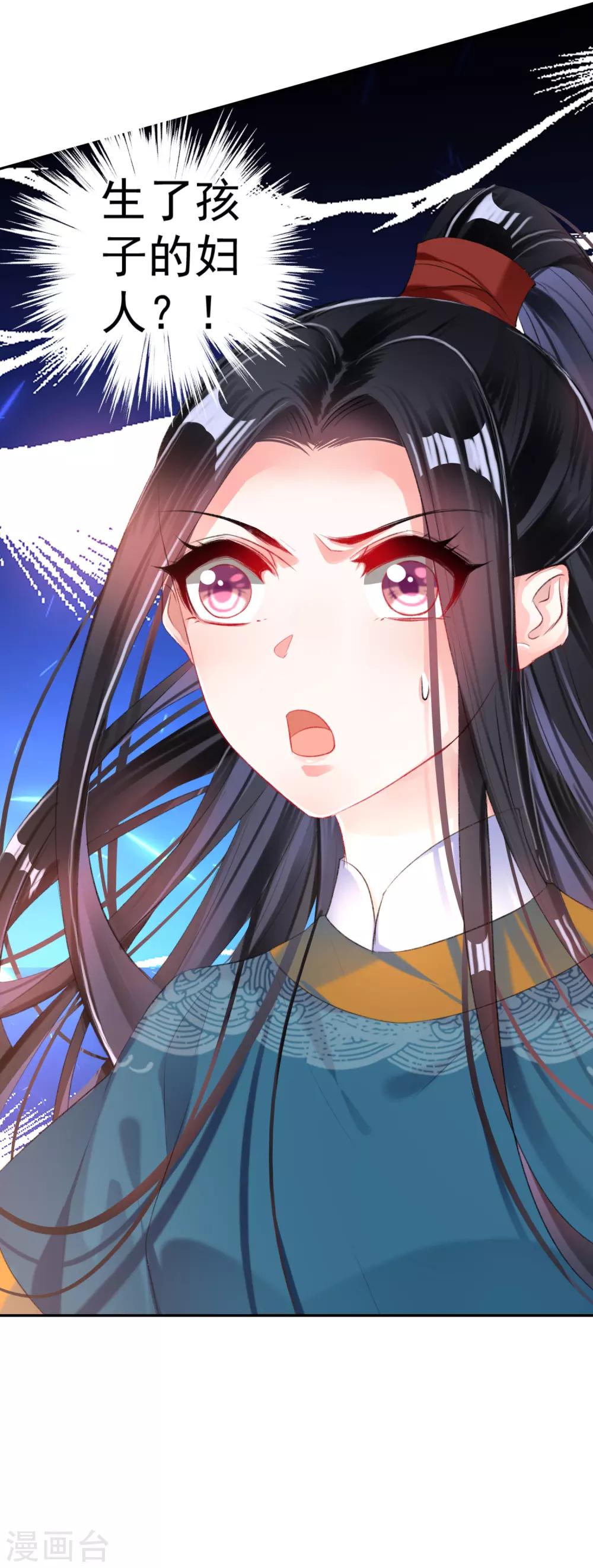 第31话 案件反转-第33话