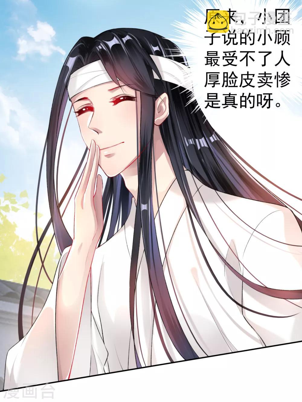 第31话 案件反转-第33话