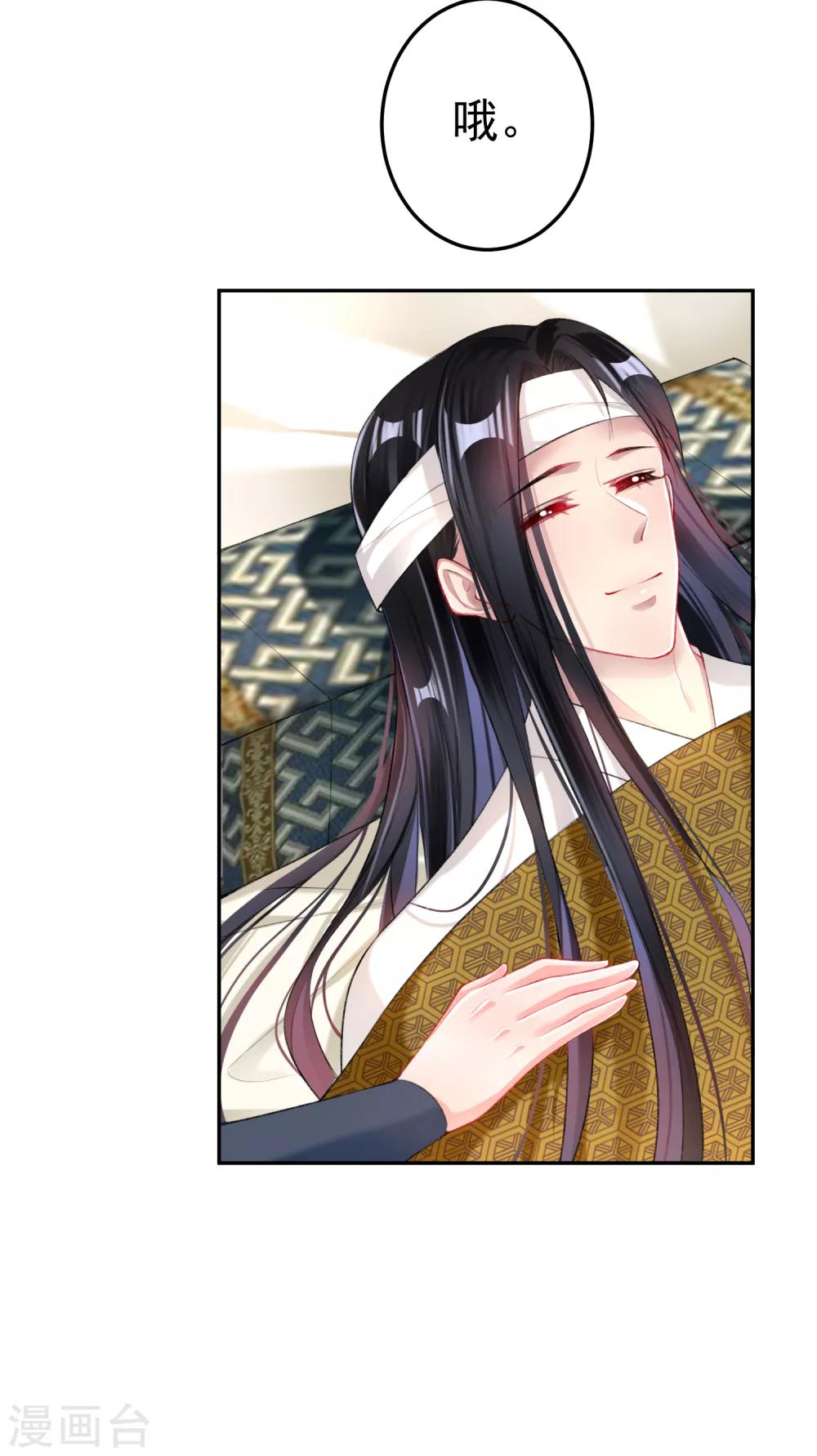 第31话 案件反转-第33话