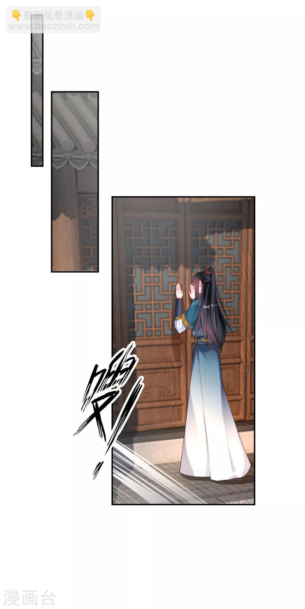 第31话 案件反转-第33话