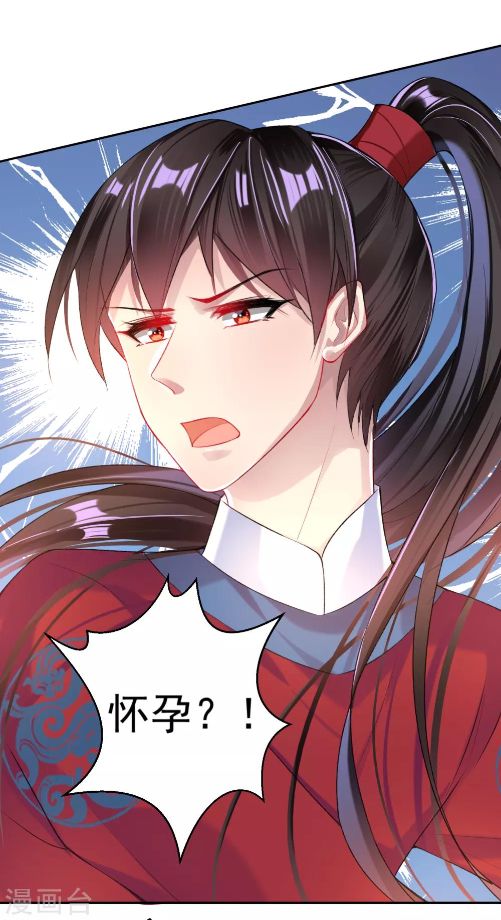 第33话 毁尸灭迹-第35话