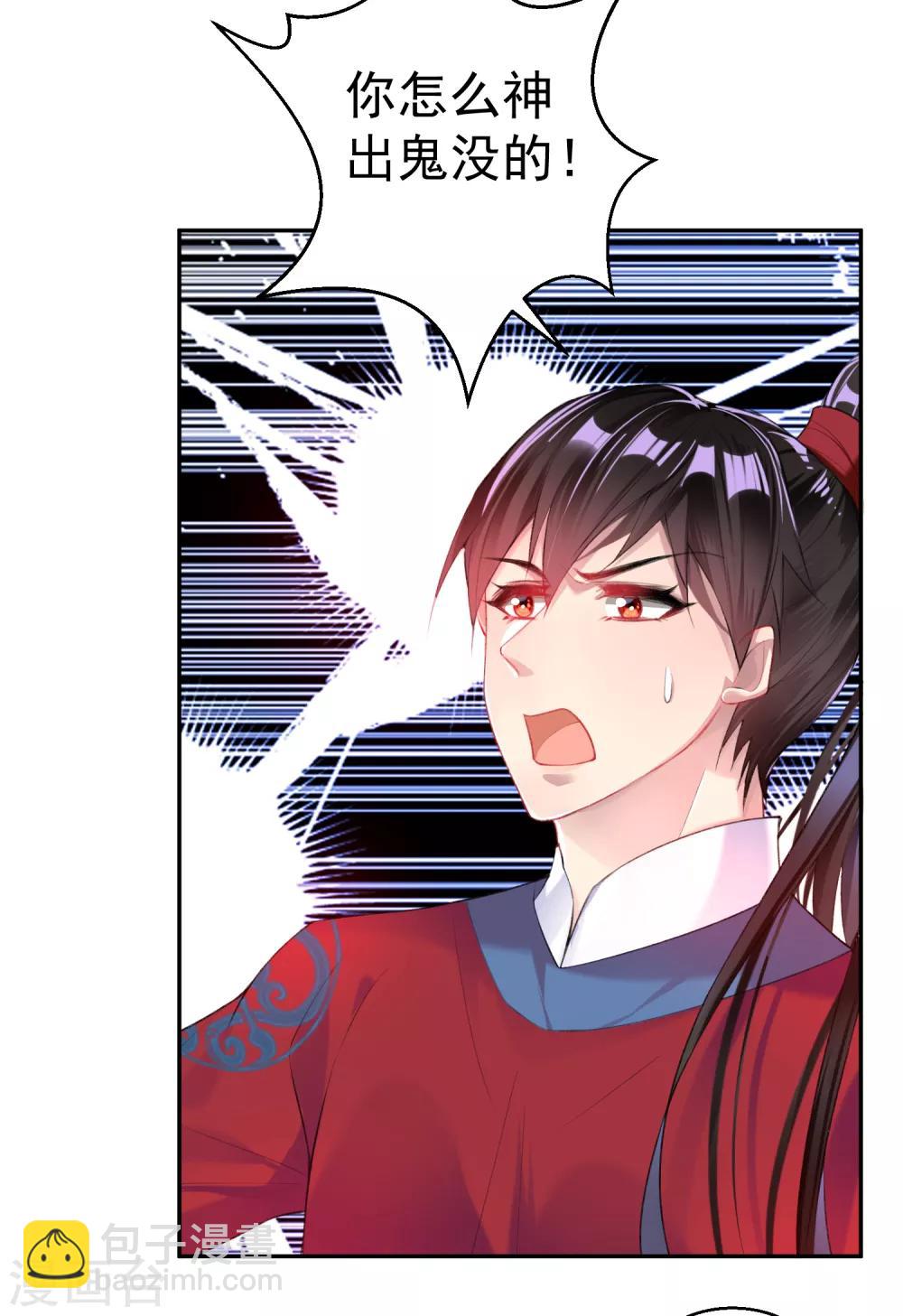 第35话 收到大白的情书-第37话