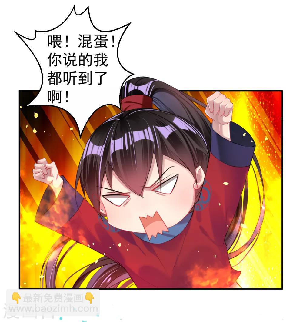 第35话 收到大白的情书-第37话