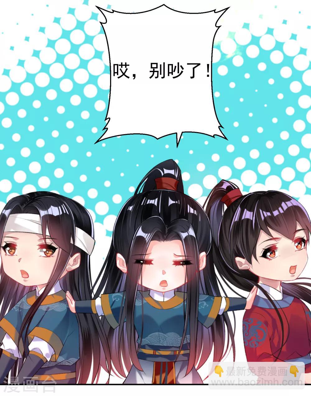 第35话 收到大白的情书-第37话