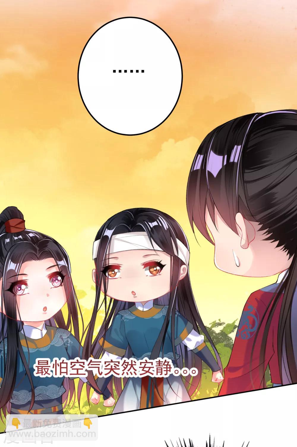 第35话 收到大白的情书-第37话