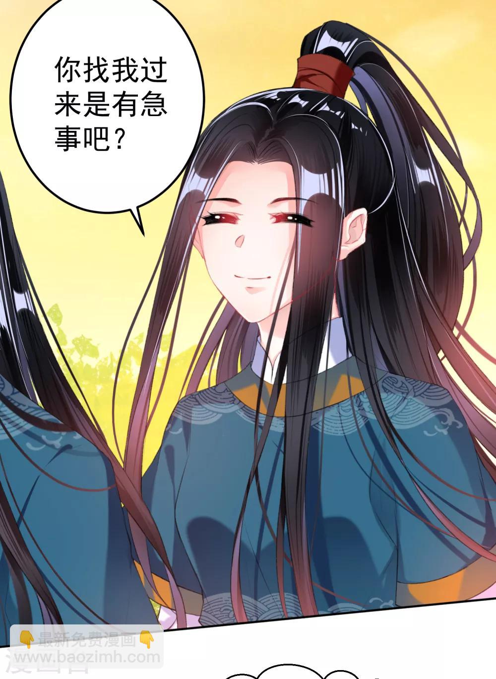 第35话 收到大白的情书-第37话