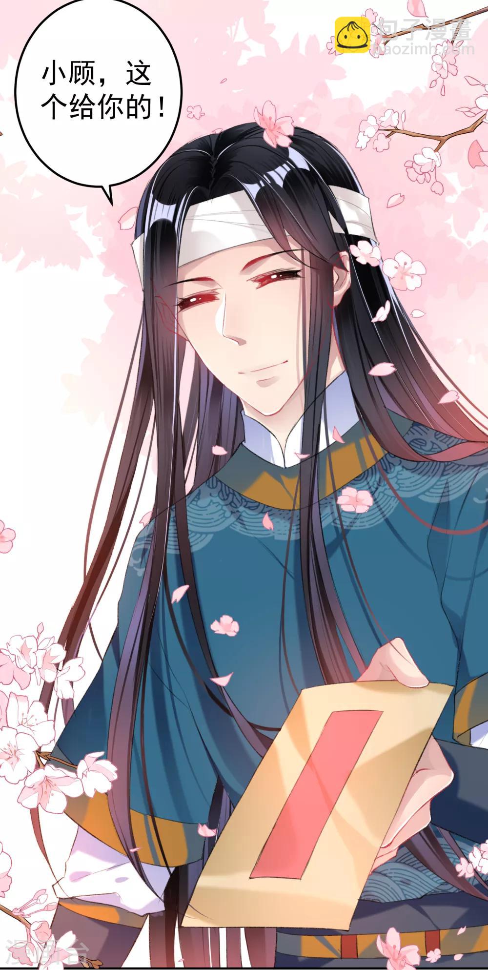 第35话 收到大白的情书-第37话