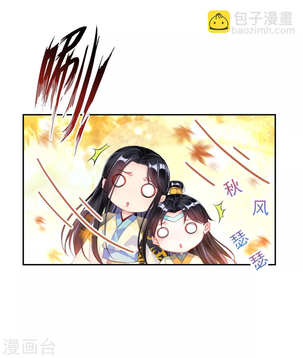 第35话 收到大白的情书-第37话