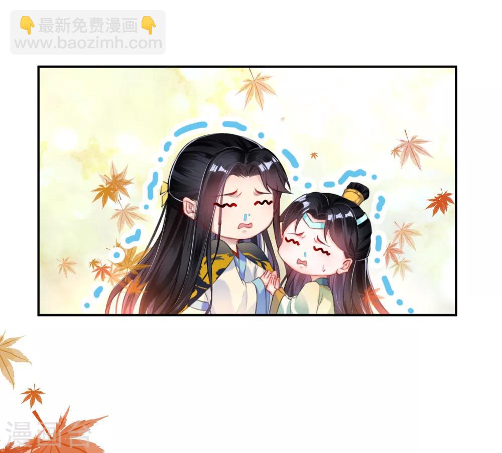 第35话 收到大白的情书-第37话