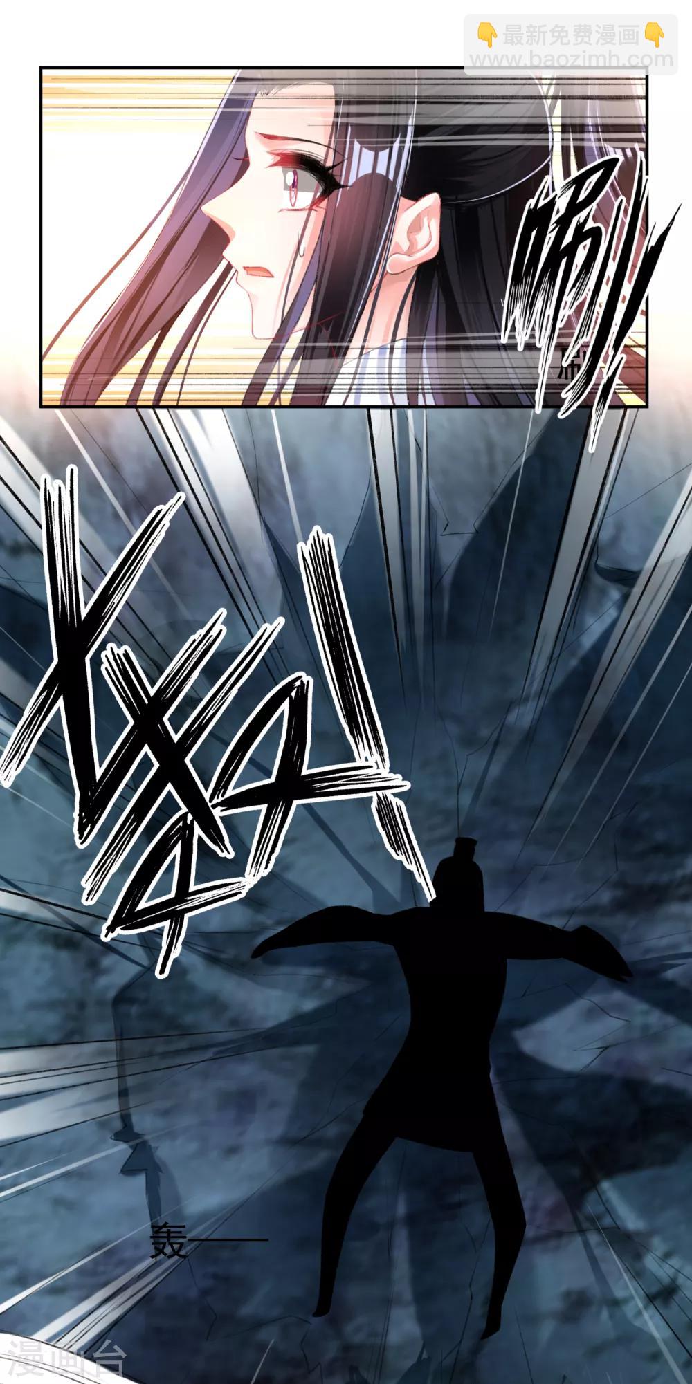 第37话 不要害怕我-第39话