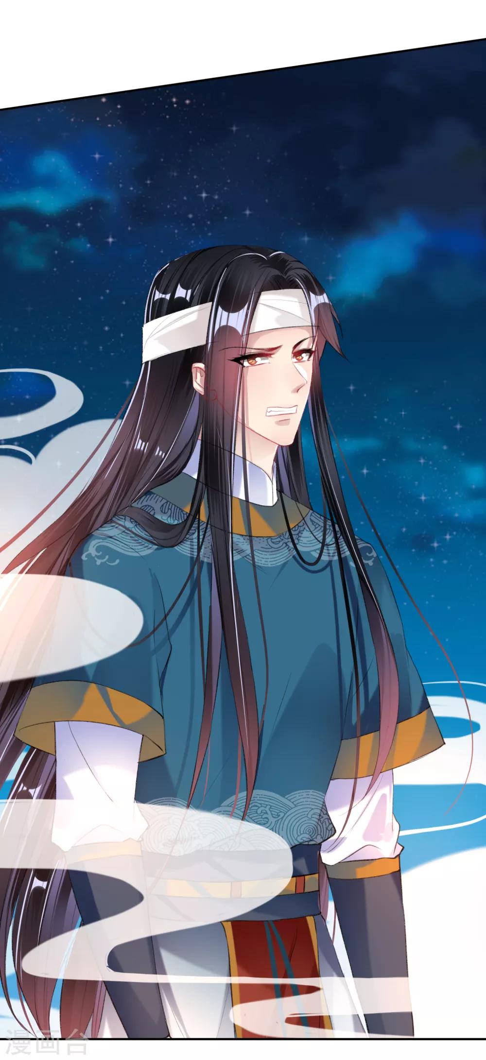 第37话 不要害怕我-第39话