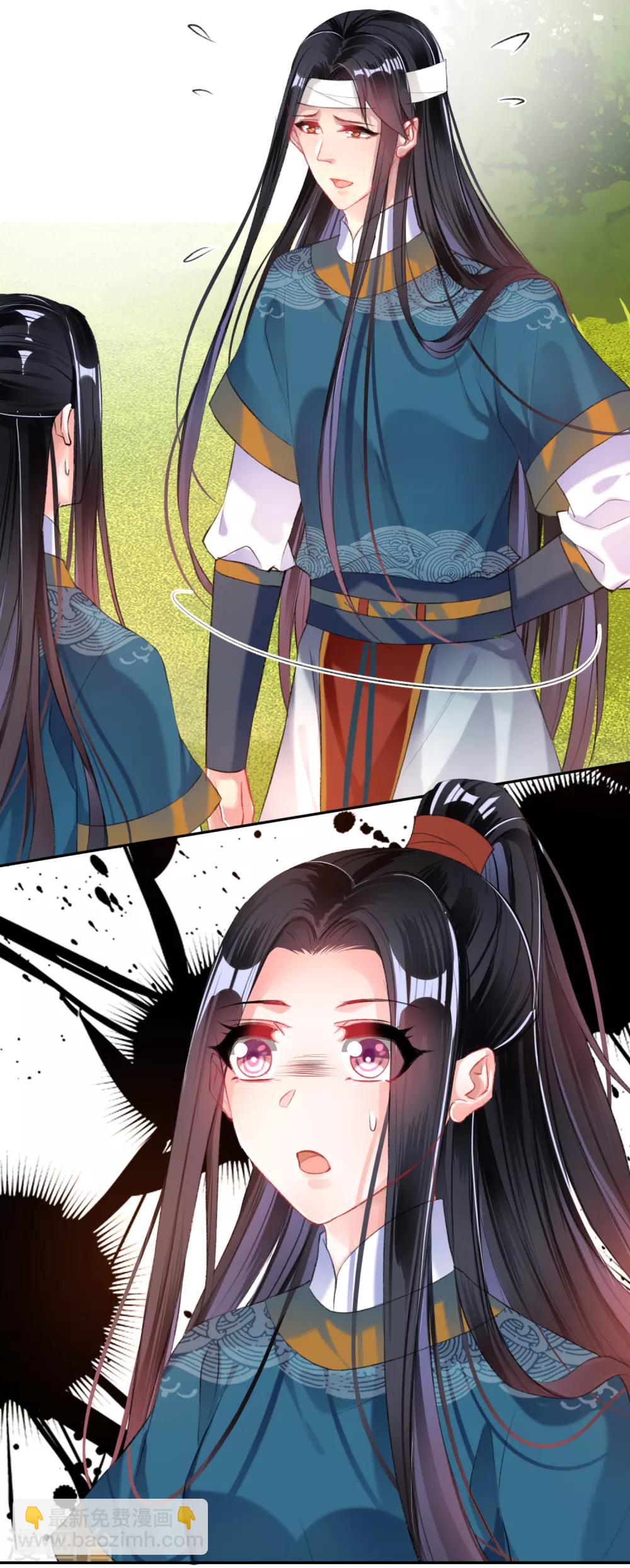 第37话 不要害怕我-第39话