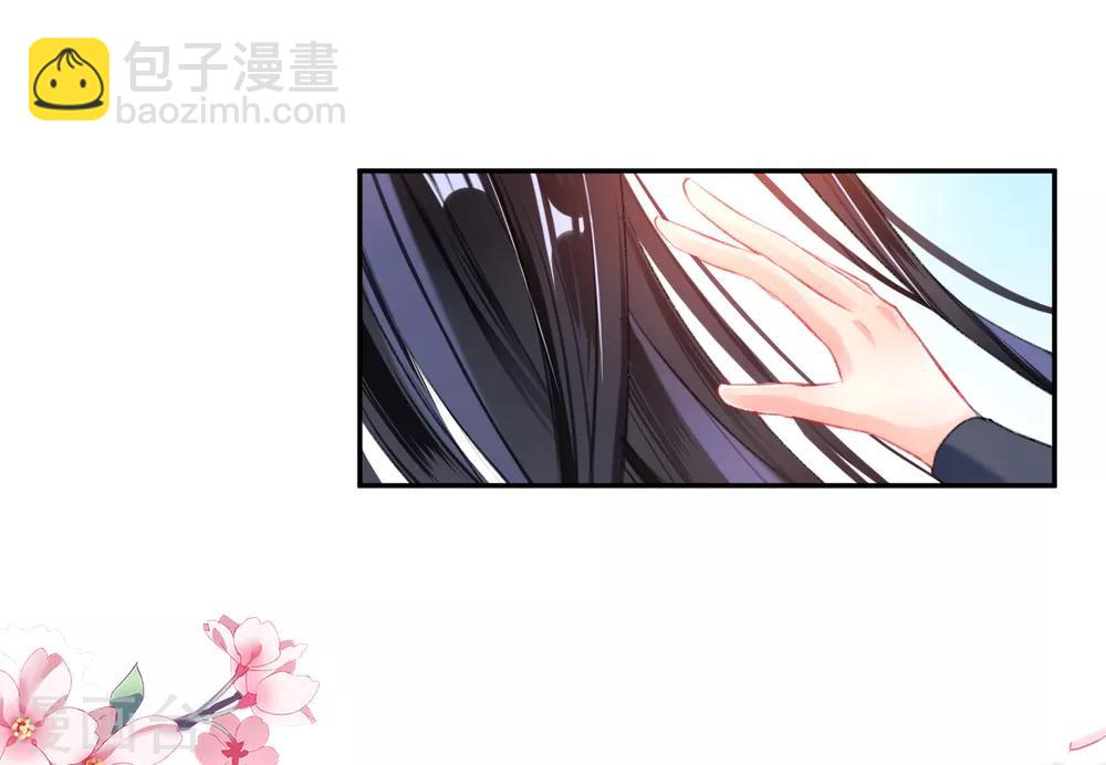 第37话 不要害怕我-第39话