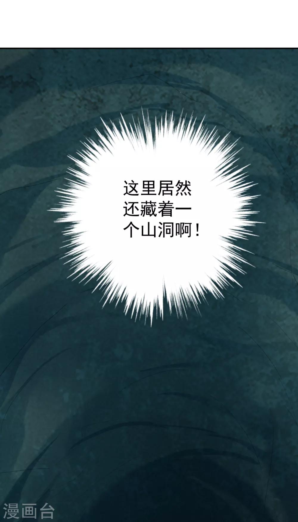 第4话 我好像一个渣男哦-第5话