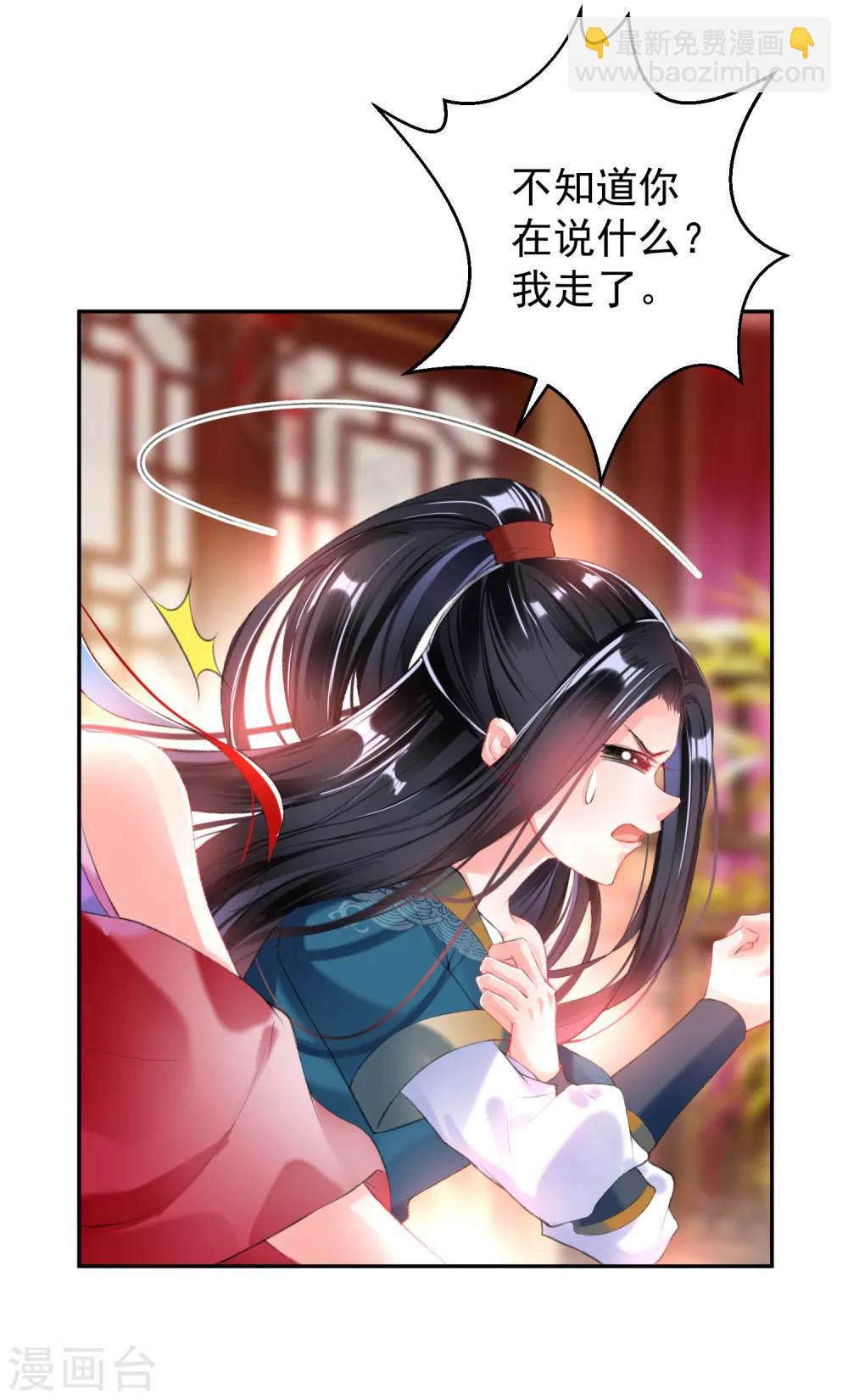 第39话 伪装的最高境界-第41话