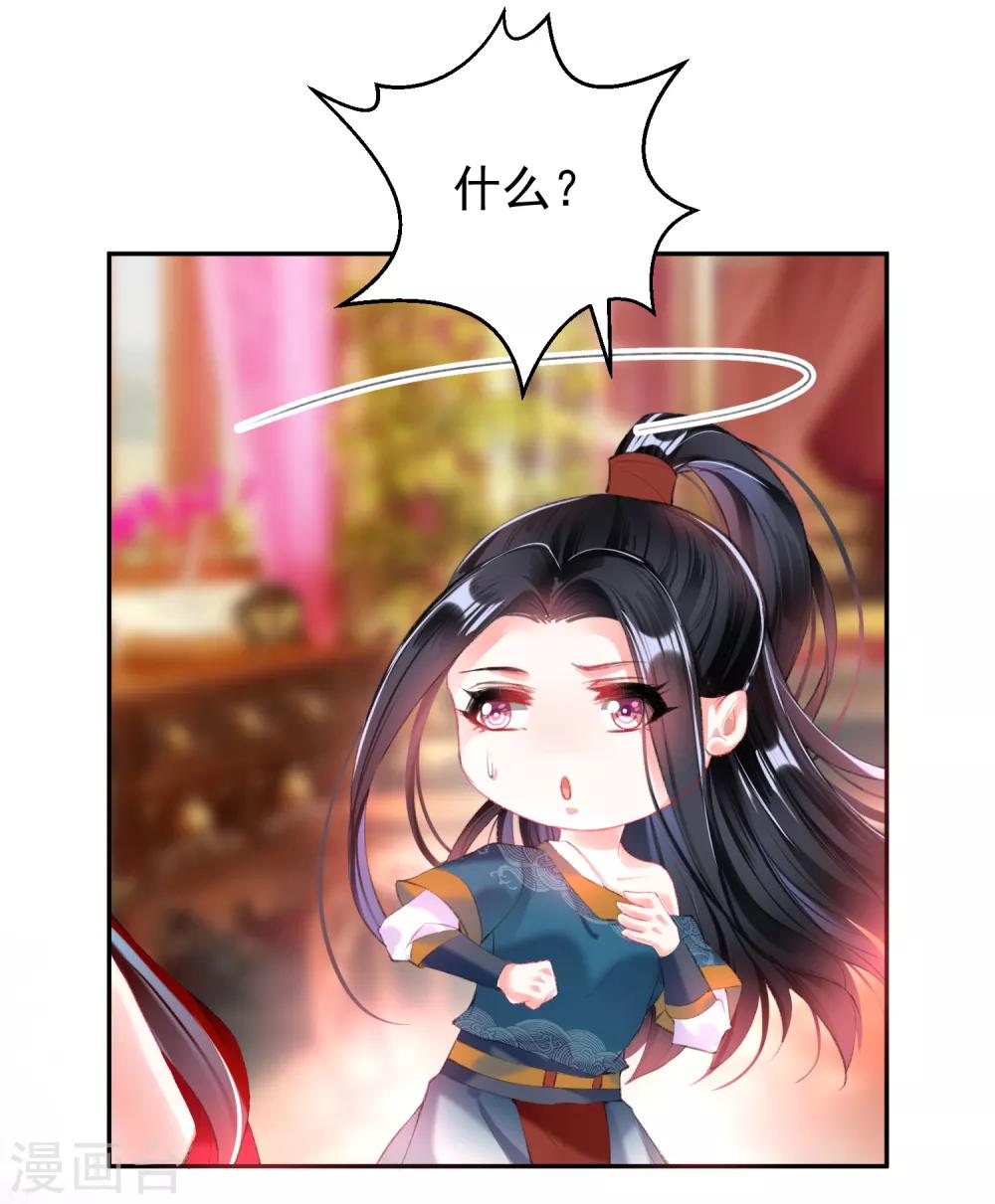 第39话 伪装的最高境界-第41话