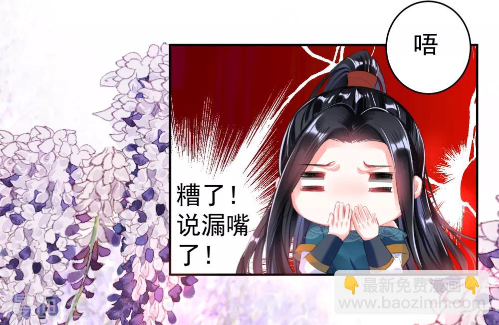 第39话 伪装的最高境界-第41话