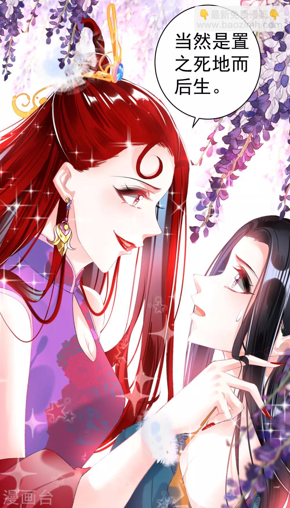 第39话 伪装的最高境界-第41话