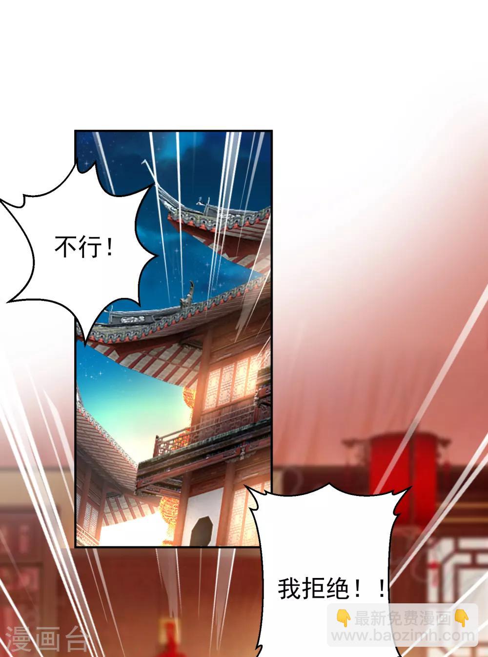 第39话 伪装的最高境界-第41话