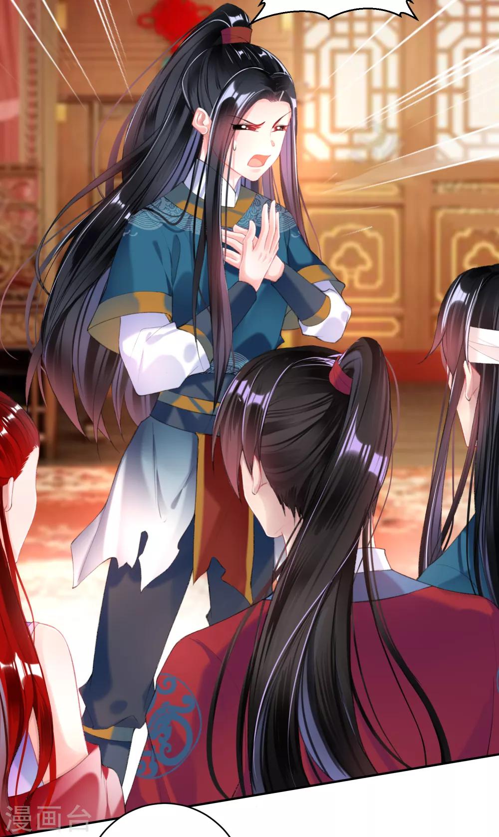 第39话 伪装的最高境界-第41话