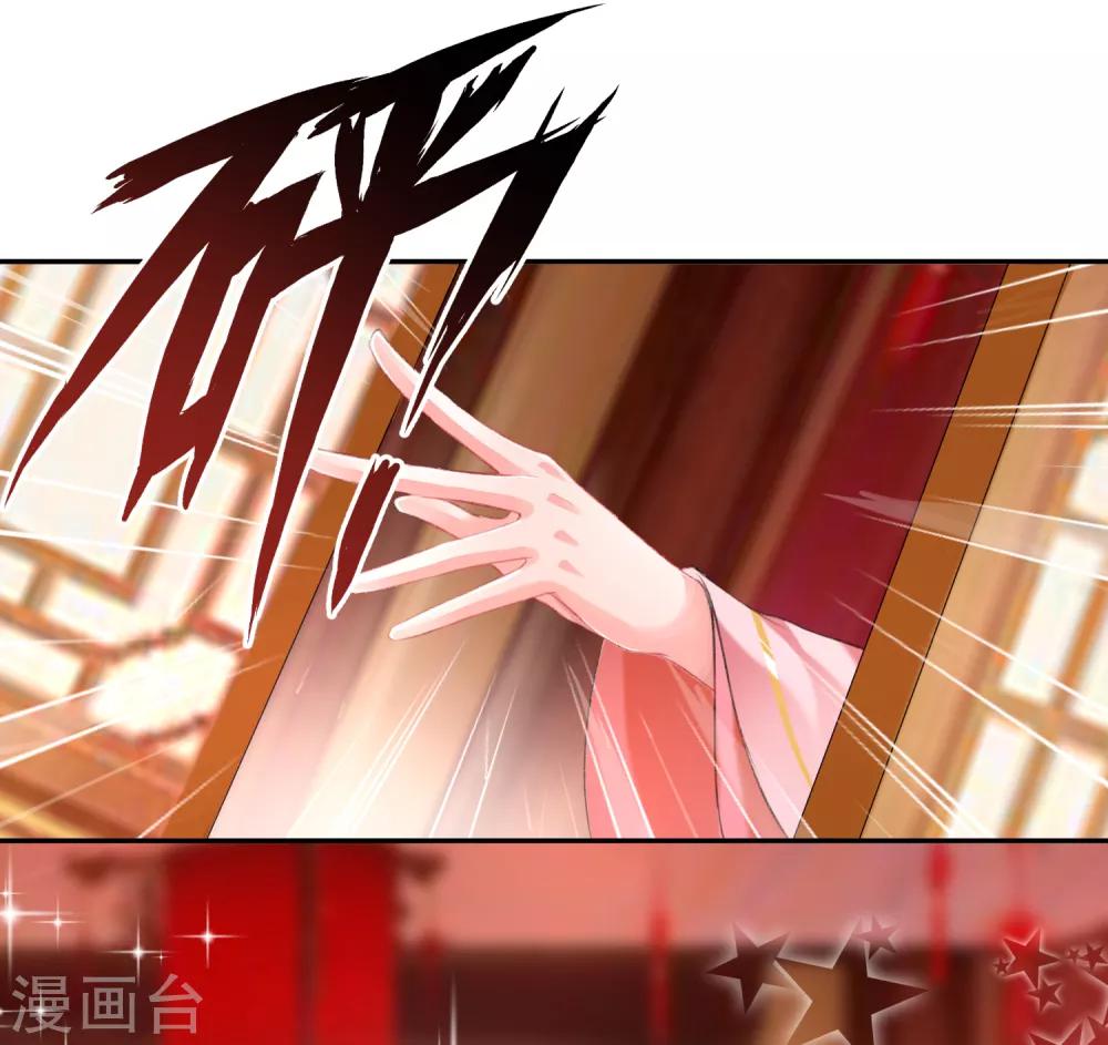 第40话 谁敢拱我们家小白菜！-第43话