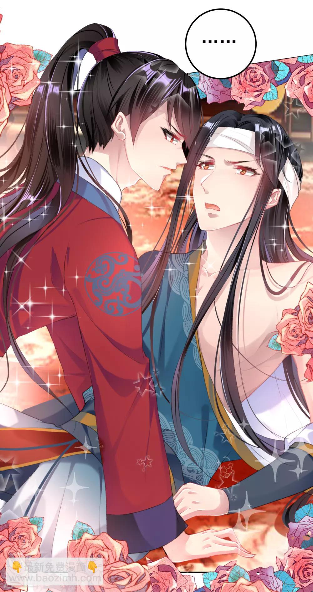 第40话 谁敢拱我们家小白菜！-第43话