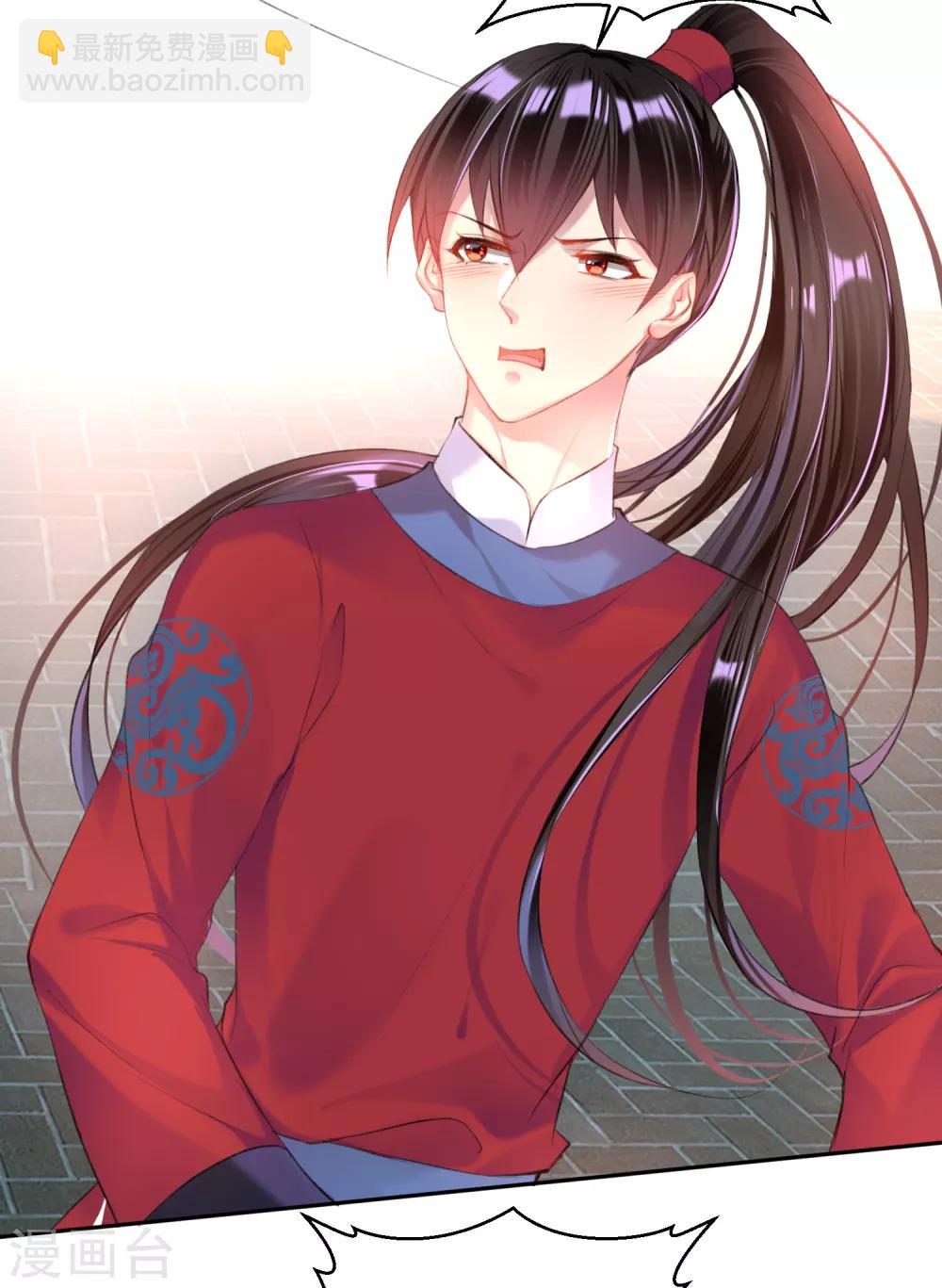 第42话 他们两个竟然亲上了！-第45话