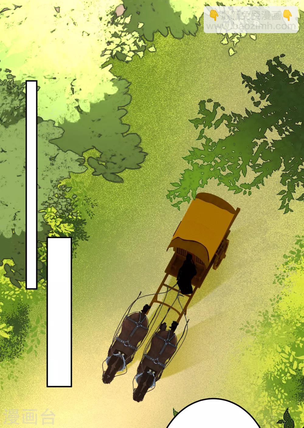 第44话 娘亲你有小宝宝了吗？-第47话