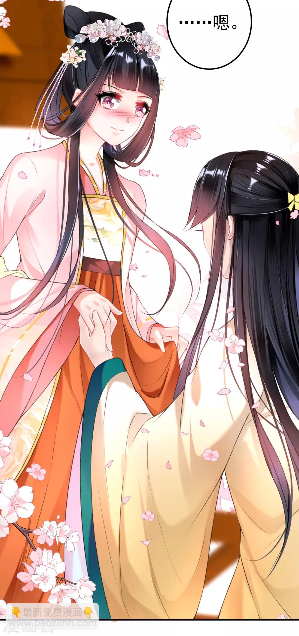 第44话 娘亲你有小宝宝了吗？-第47话