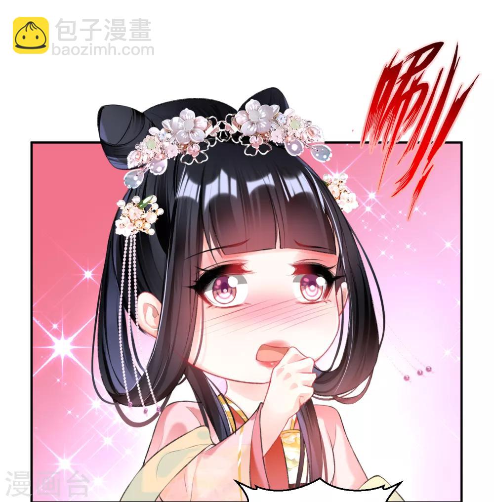 第44话 娘亲你有小宝宝了吗？-第47话