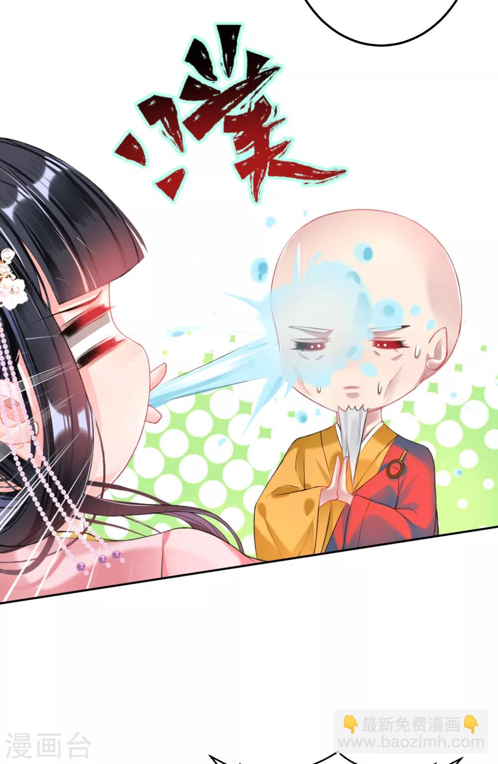 第46话 一种小孩子的直觉-第49话