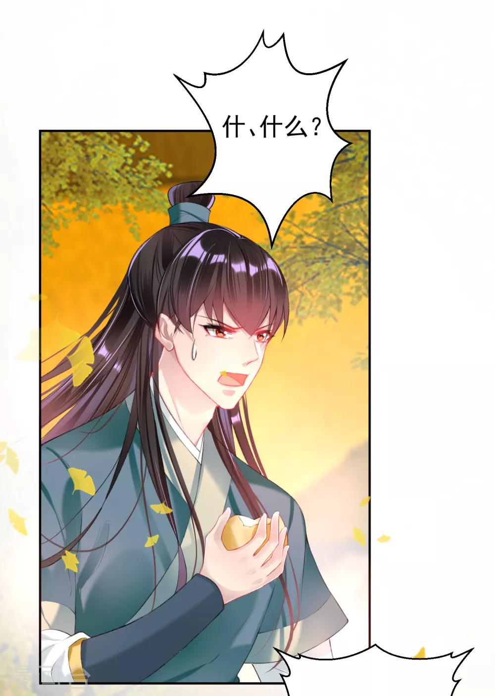 第46话 一种小孩子的直觉-第49话