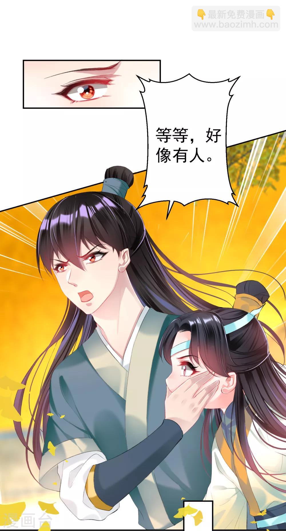 第46话 一种小孩子的直觉-第49话